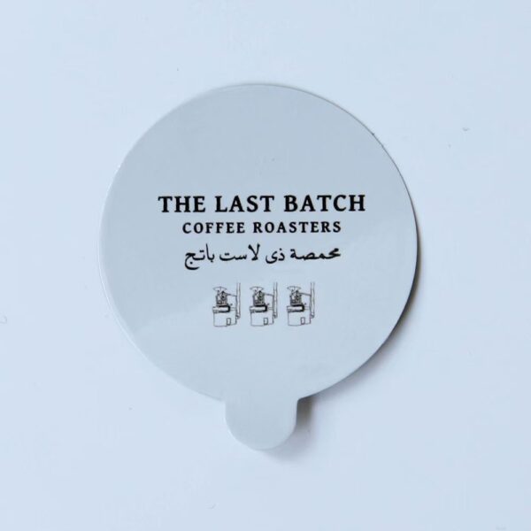 Custom Printed Pouch